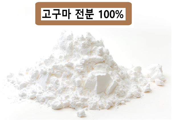 당면용, 소스용