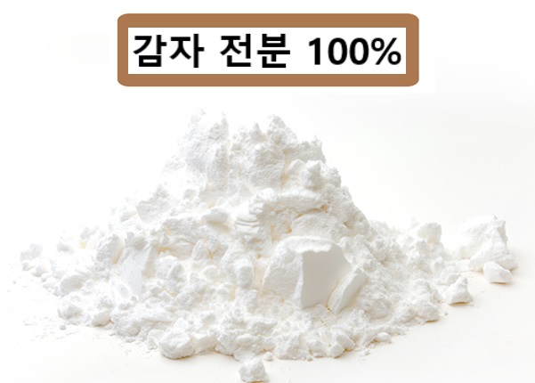 소스용, 냉면용