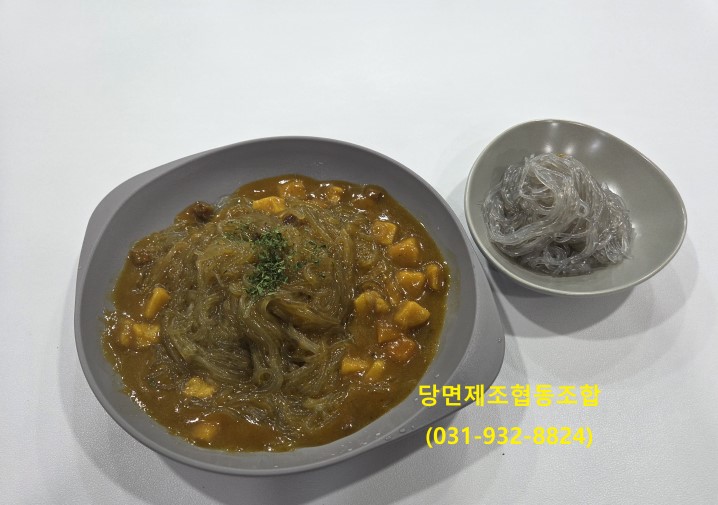 카레당면
