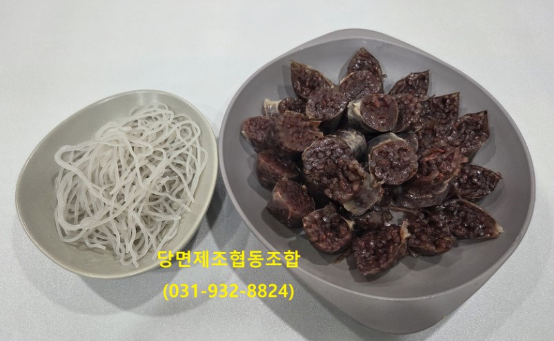 당면순대